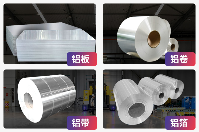 全铝家居铝蜂窝板原材料供应商-大型铝板厂家-明泰铝业