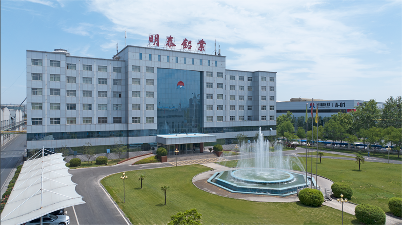 河南明泰铝业