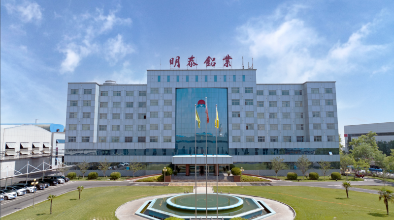 明泰铝业闪耀第三届中原(郑州)国际铝工业展览会