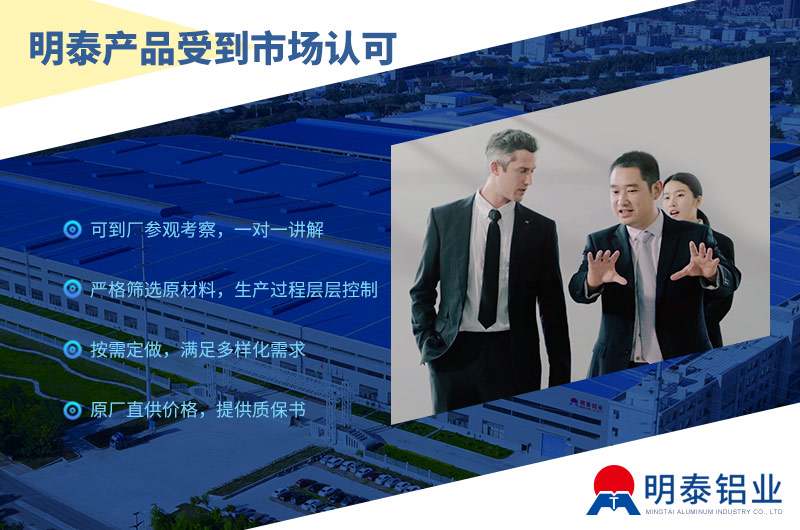 8021铝箔生产厂家