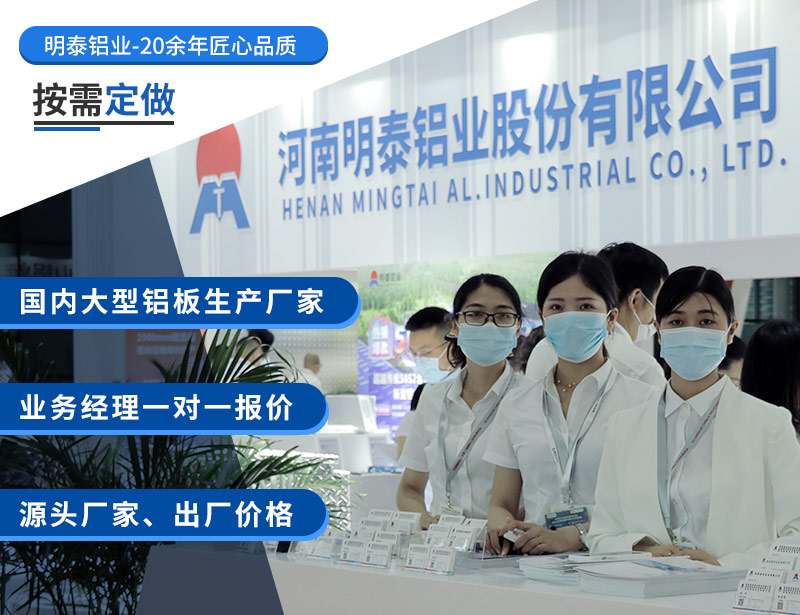 6061铝板生产厂家