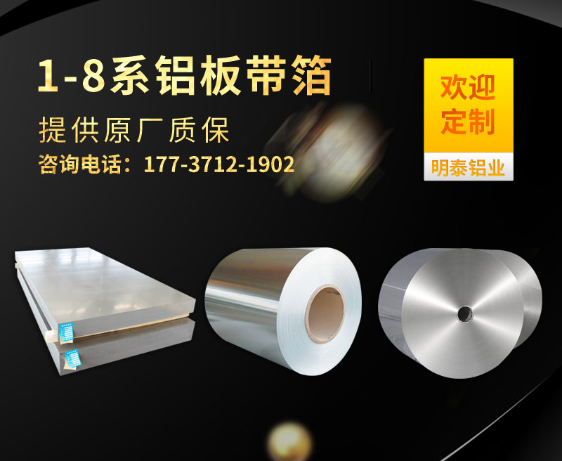 花纹板生产厂家