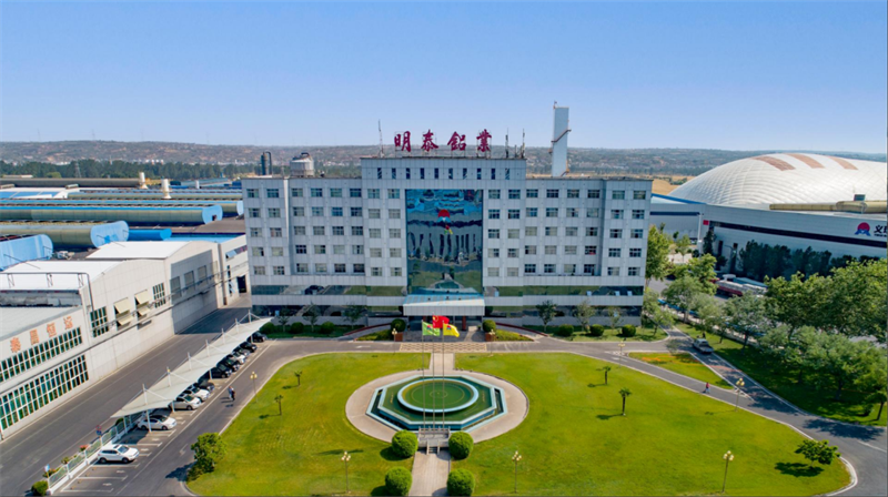 明泰铝业