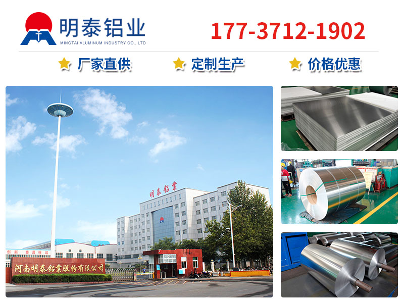 5754铝卷厂家
