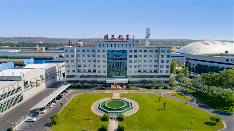 河南明泰铝业